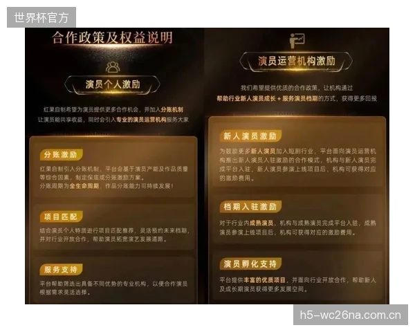 保底+分成”的授权模式已过时，新一代版权协议将基于实际收入的透明分账，实现风险共担