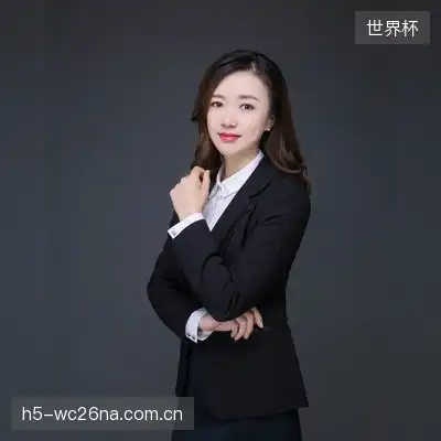 毛薇子