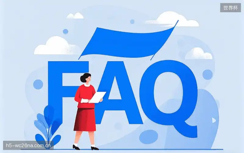 体育赛事直播支持站